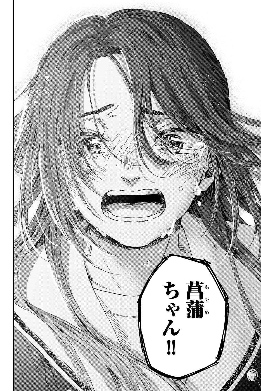 Kaoru Hana wa Rin to Saku - Chapter 185 - Page 20