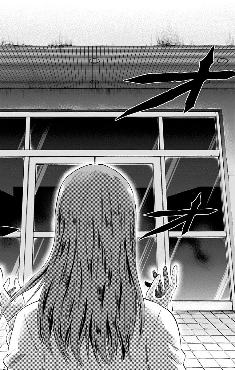 Karada Sagashi - Chapter 1 - Page 24