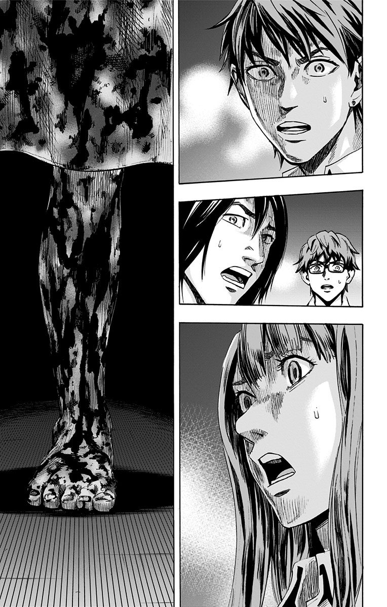 Karada Sagashi - Chapter 1 - Page 43