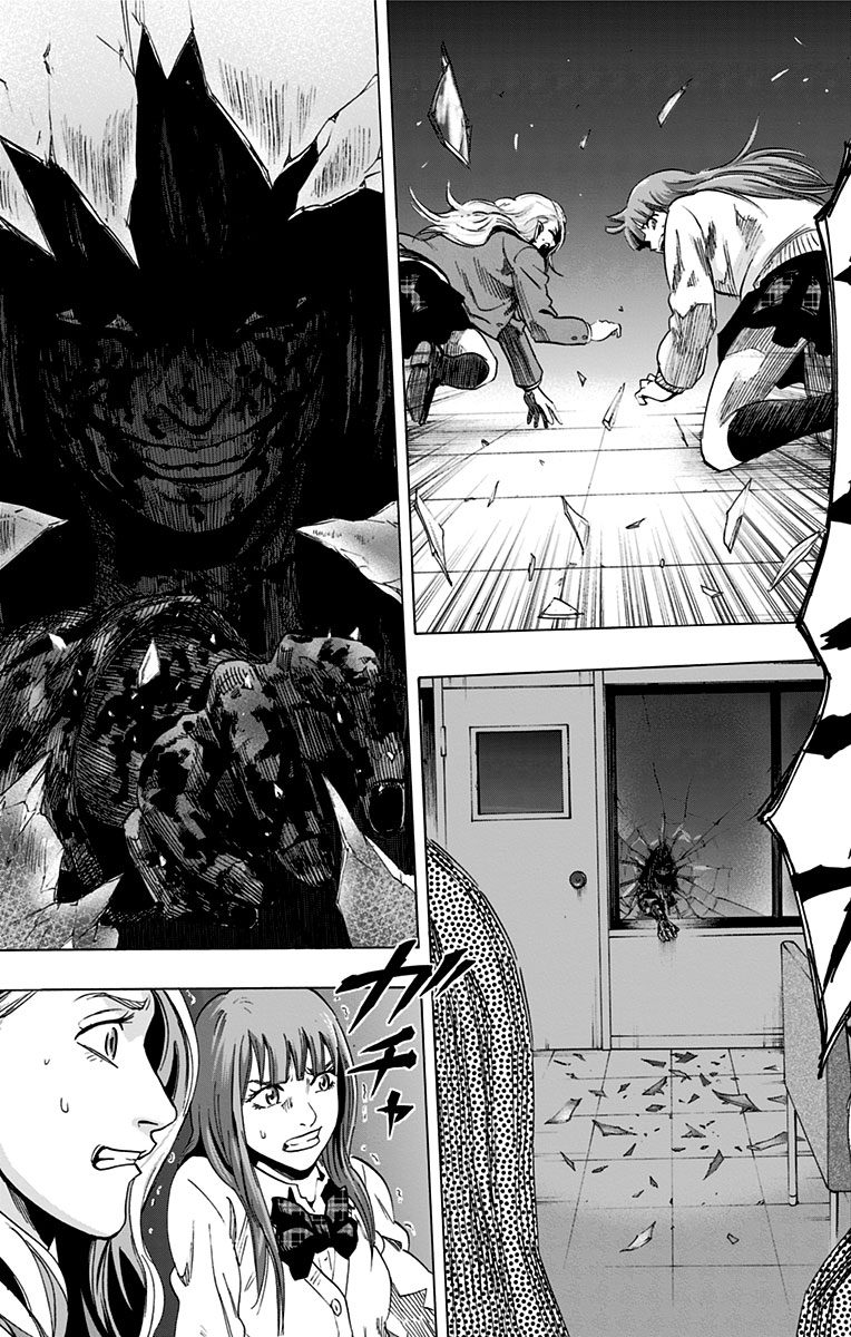 Karada Sagashi - Chapter 10 - Page 5