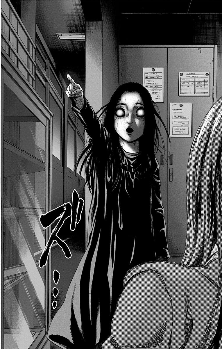 Karada Sagashi - Chapter 112 - Page 12