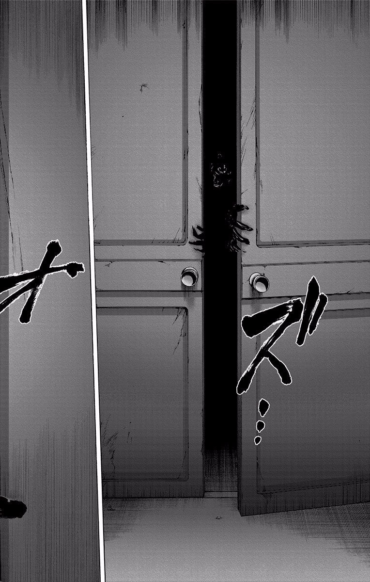 Karada Sagashi - Chapter 117 - Page 8