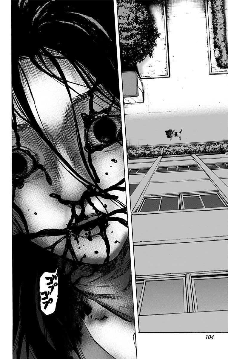 Karada Sagashi - Chapter 12 - Page 16