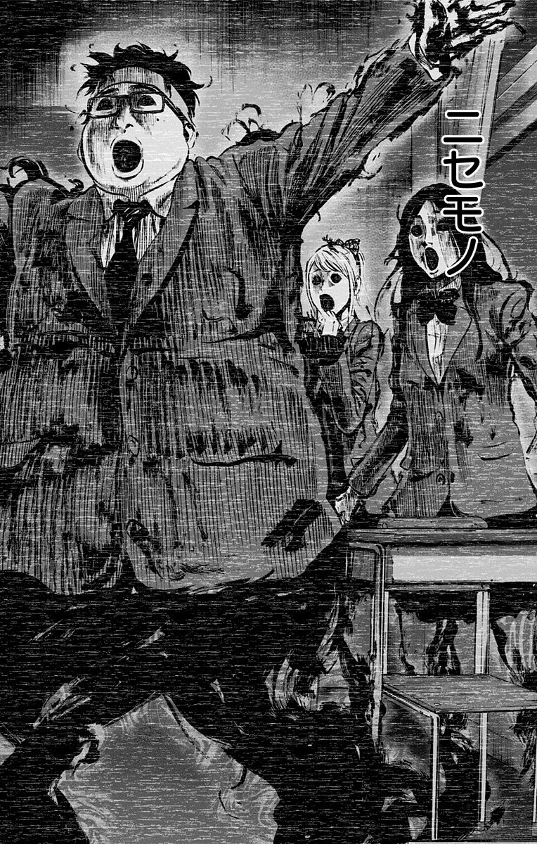 Karada Sagashi - Chapter 129 - Page 12