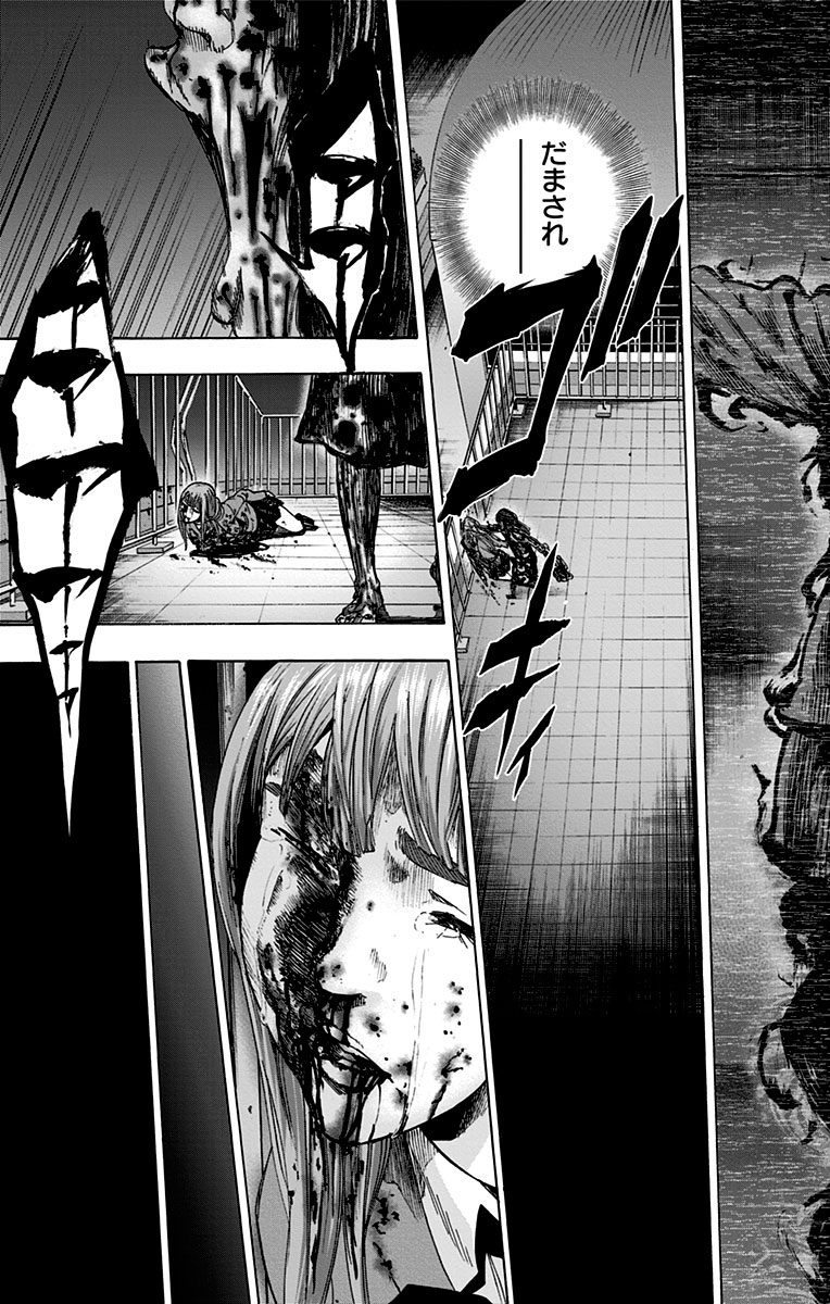 Karada Sagashi - Chapter 129 - Page 13