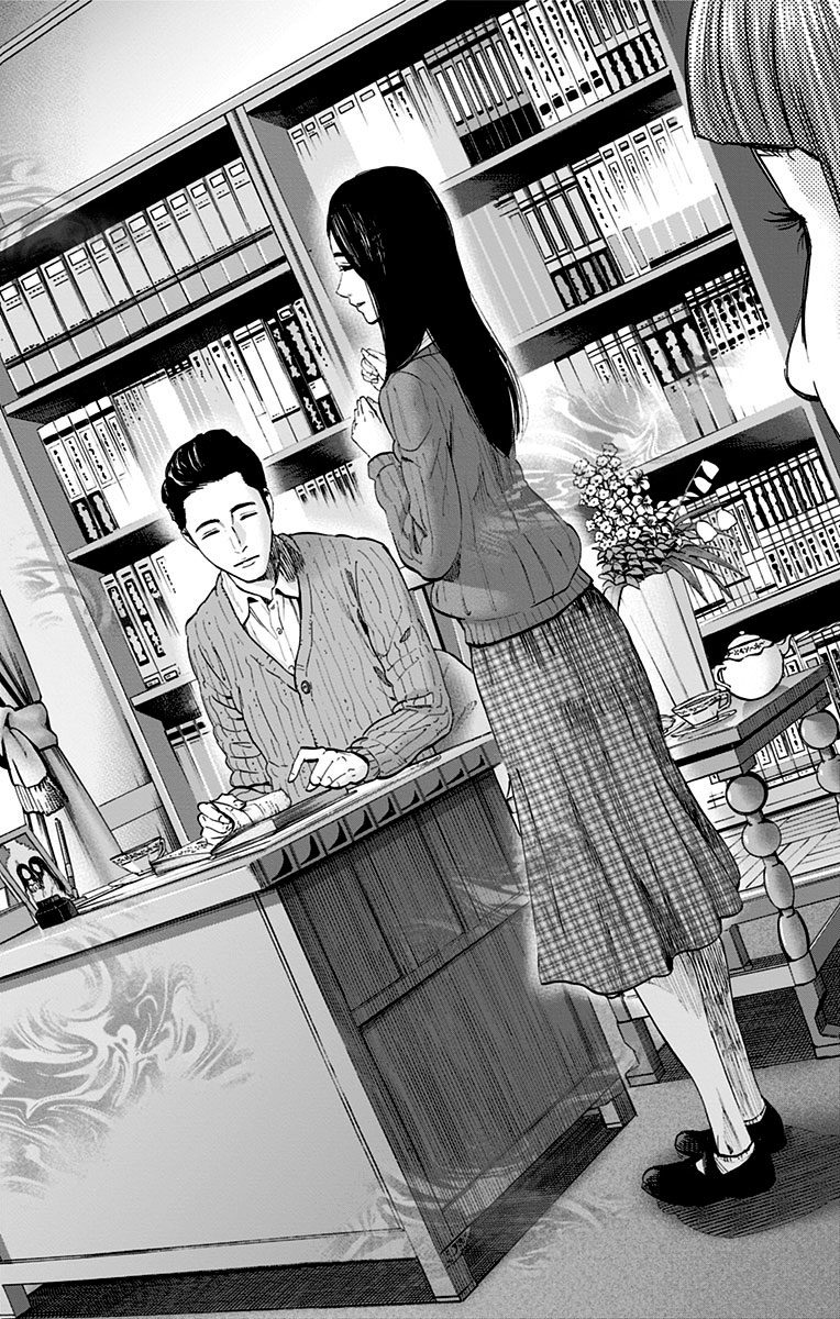 Karada Sagashi - Chapter 130 - Page 16