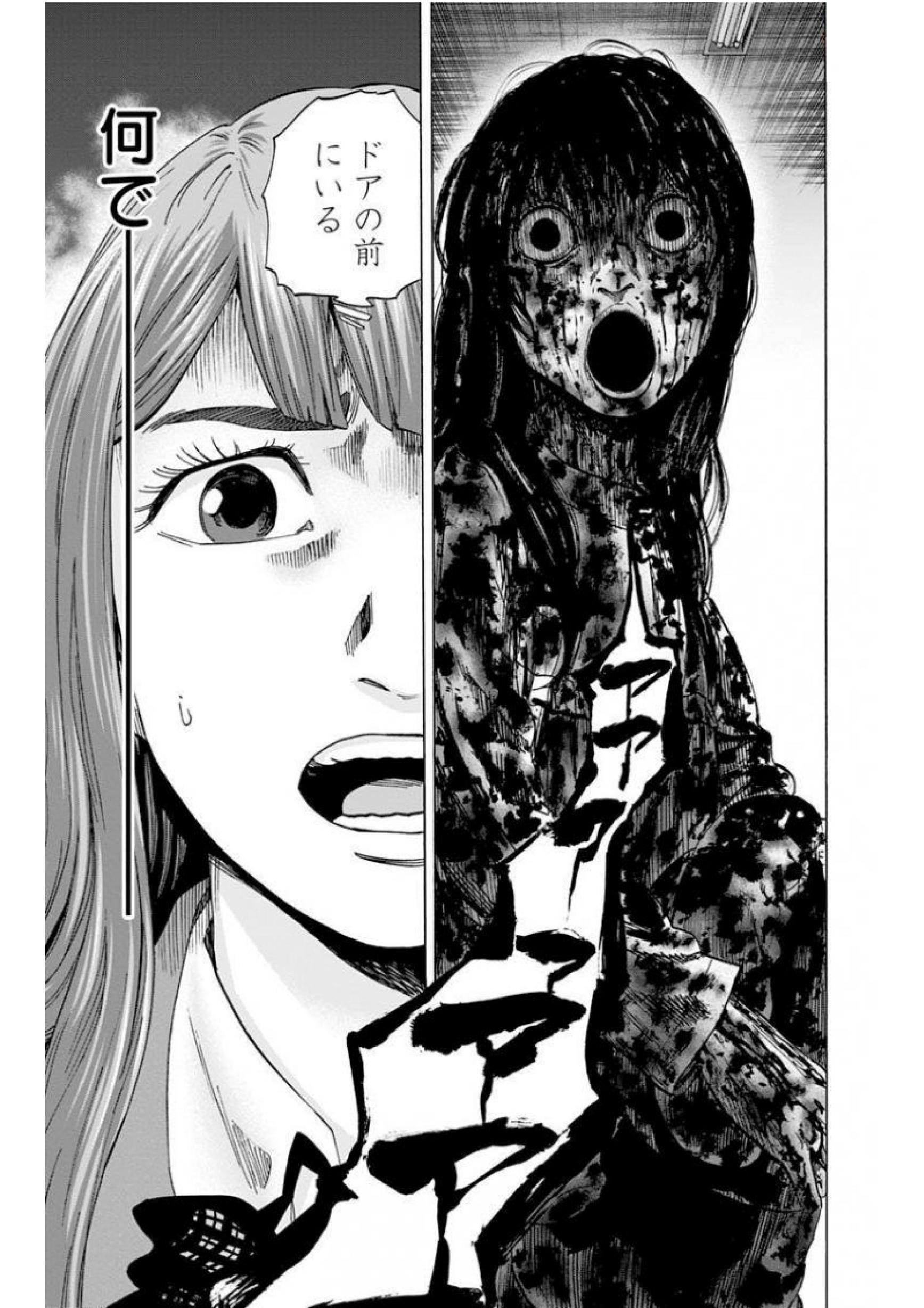 Karada Sagashi - Chapter 133 - Page 19