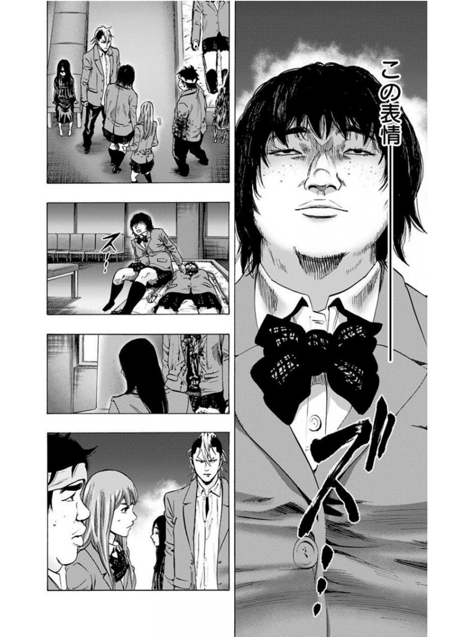 Karada Sagashi - Chapter 135 - Page 10