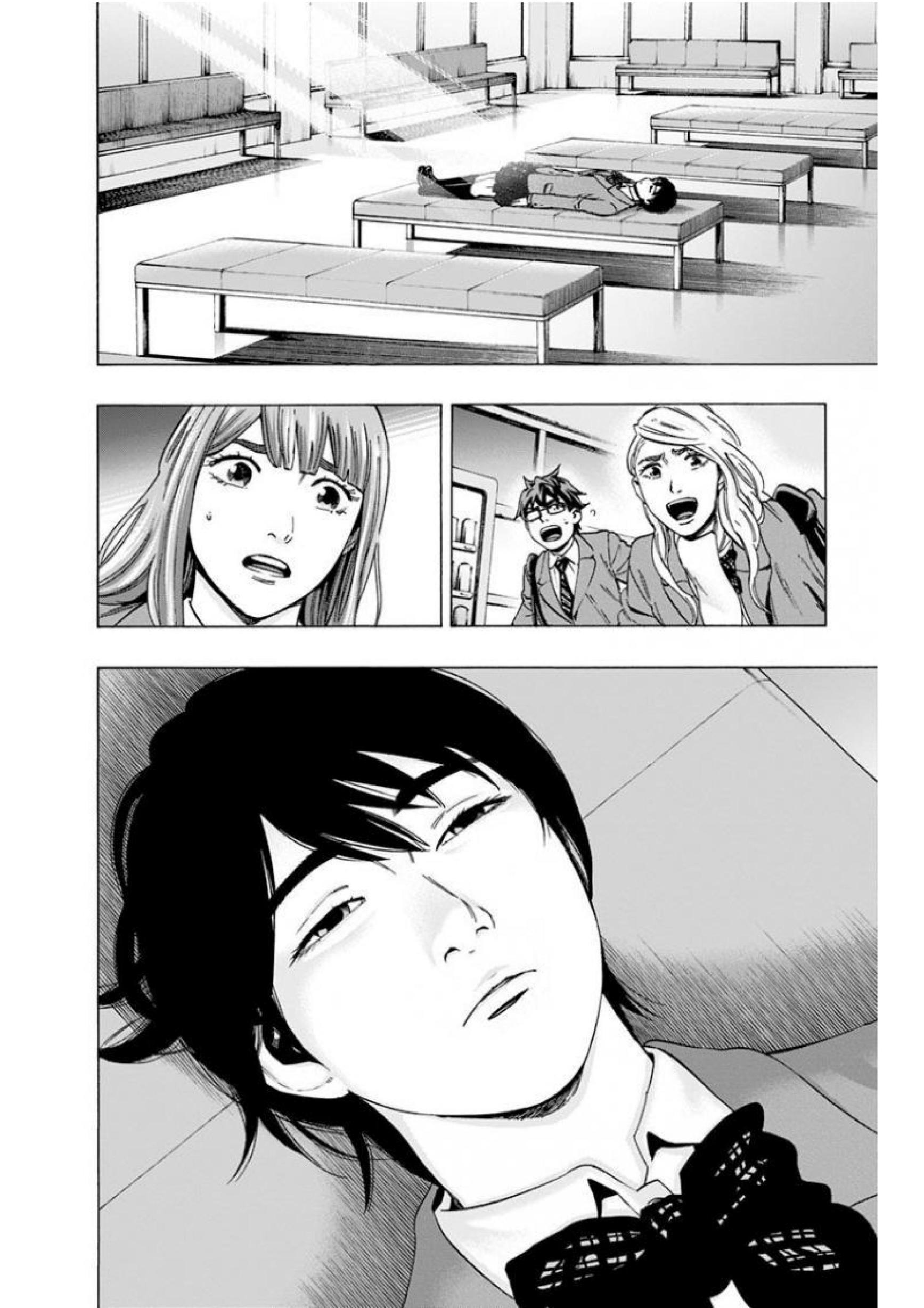 Karada Sagashi - Chapter 138 - Page 18