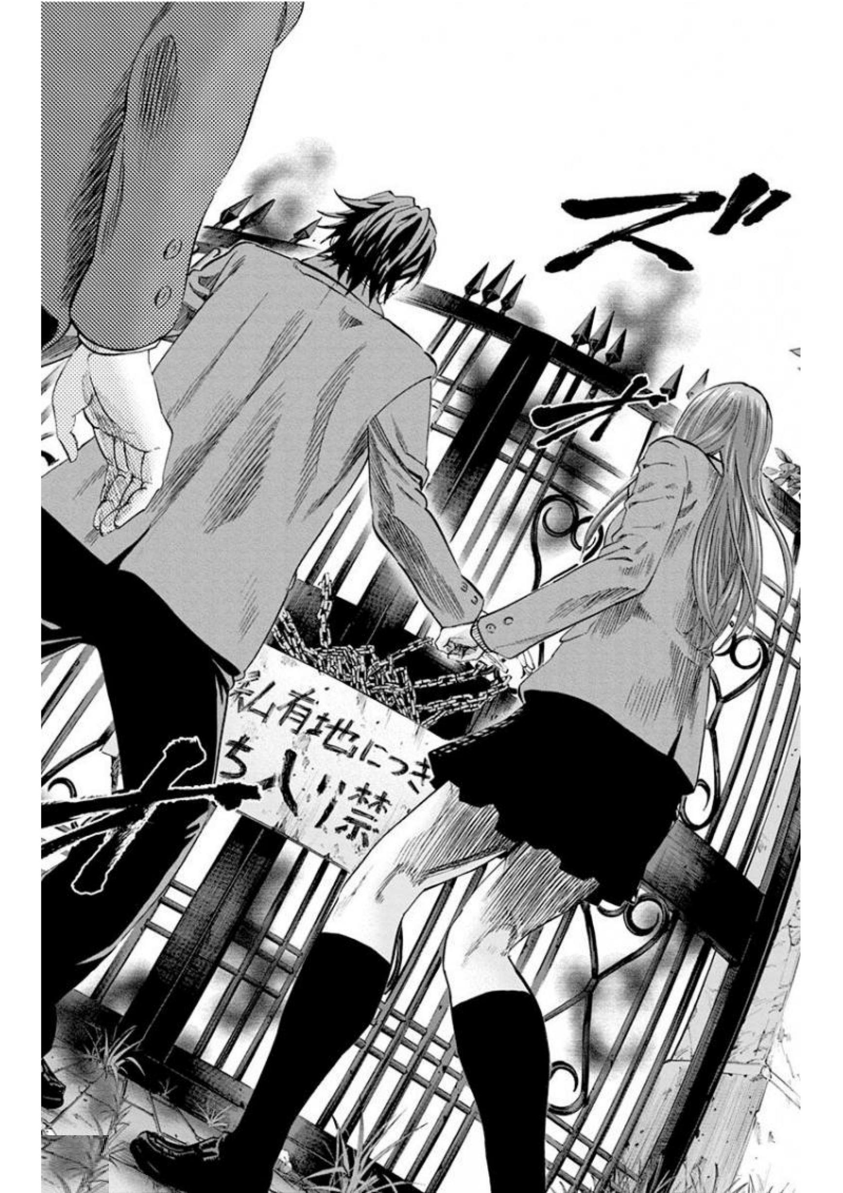 Karada Sagashi - Chapter 138 - Page 8