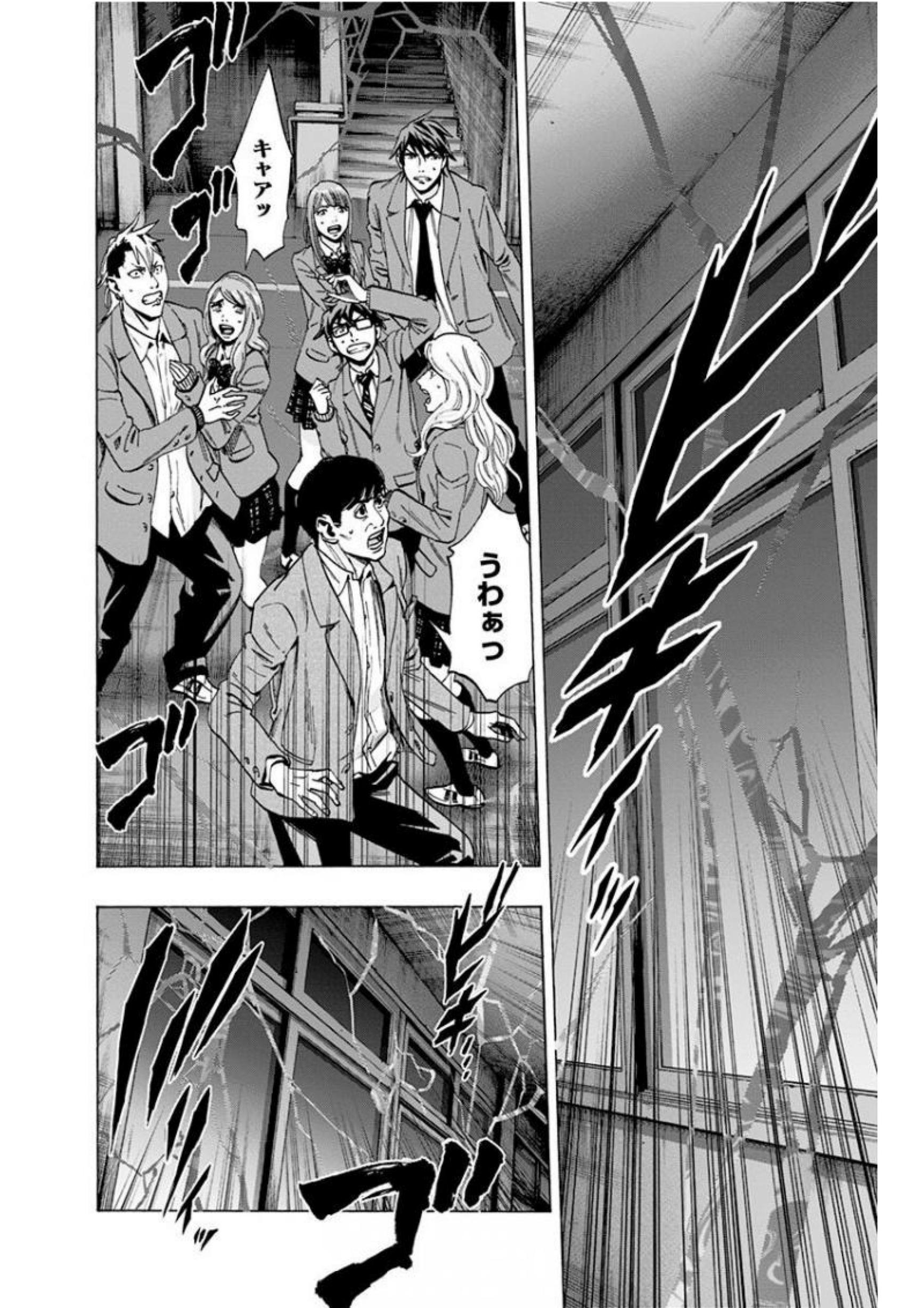 Karada Sagashi - Chapter 141 - Page 18