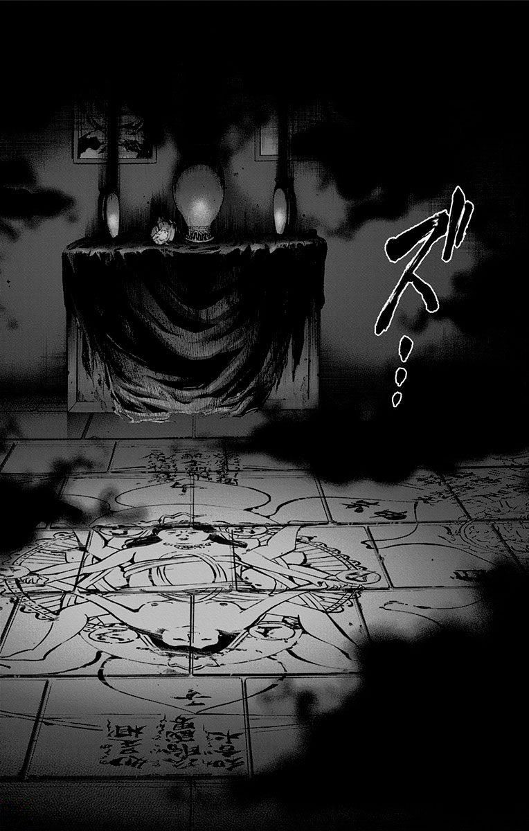 Karada Sagashi - Chapter 145 - Page 18