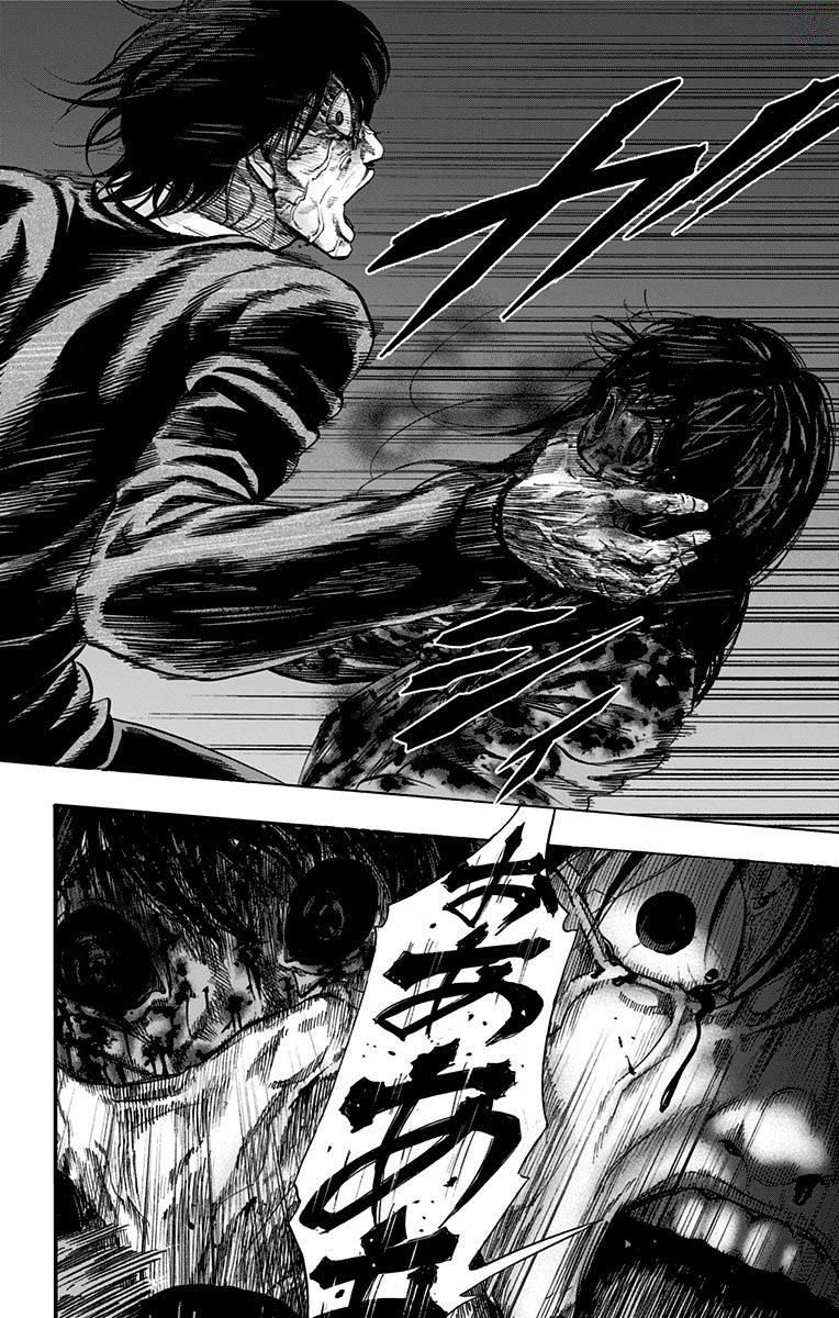 Karada Sagashi - Chapter 145 - Page 6