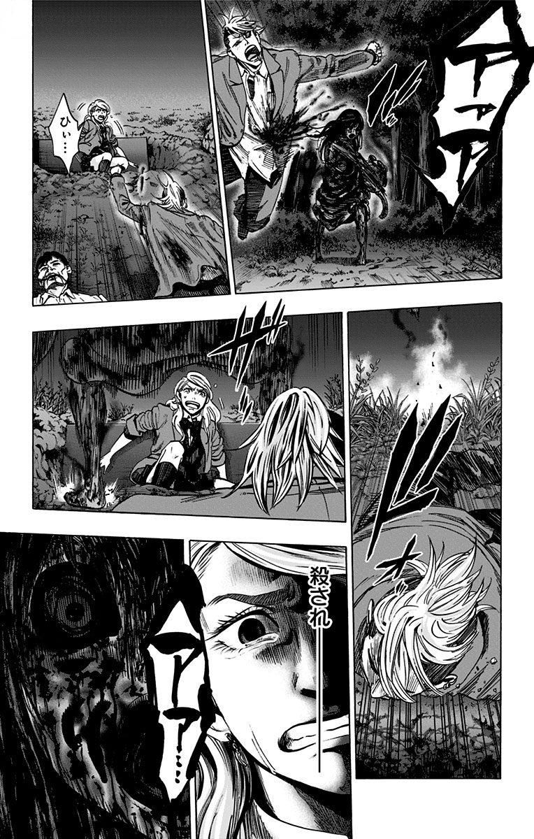 Karada Sagashi - Chapter 148 - Page 5