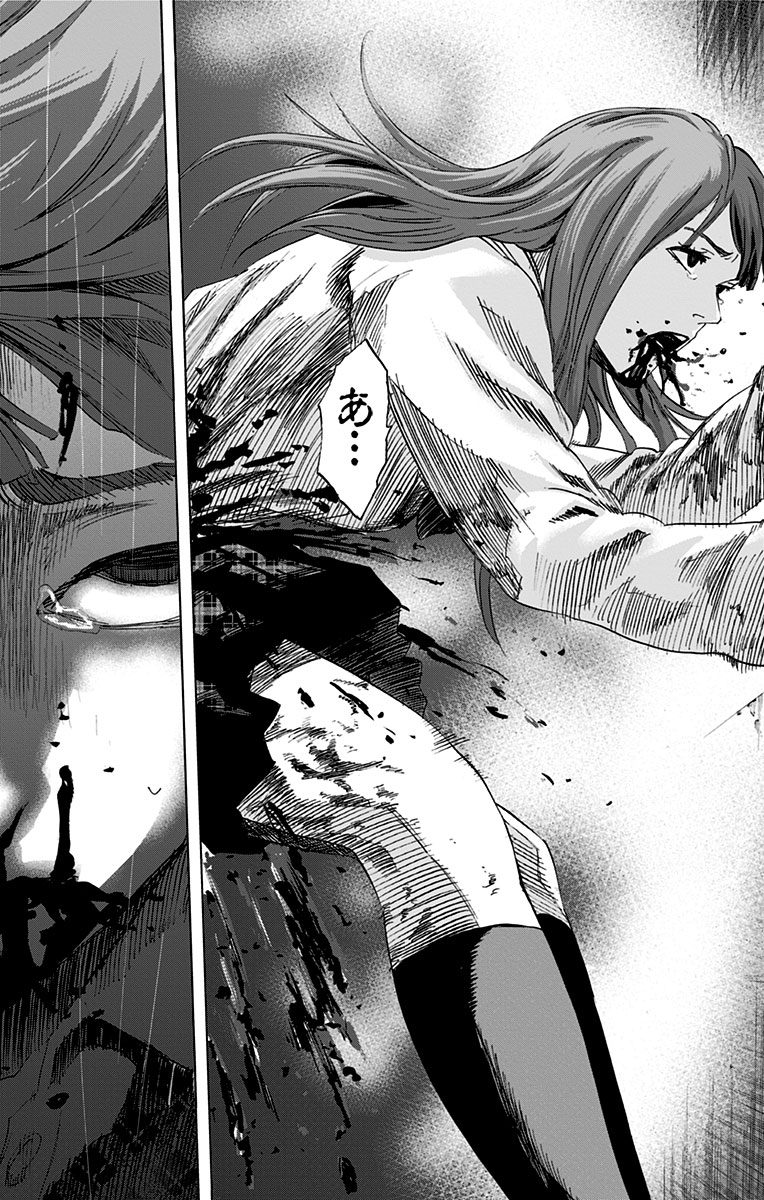 Karada Sagashi - Chapter 16 - Page 18