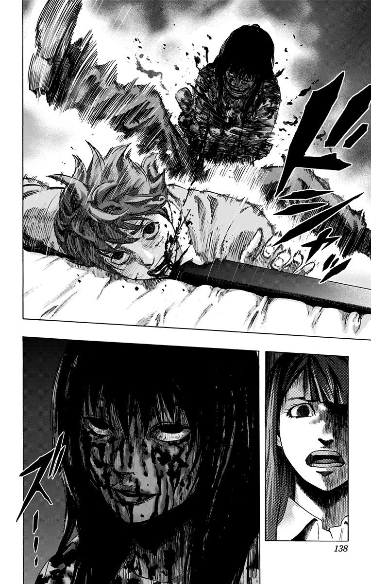 Karada Sagashi - Chapter 24 - Page 10