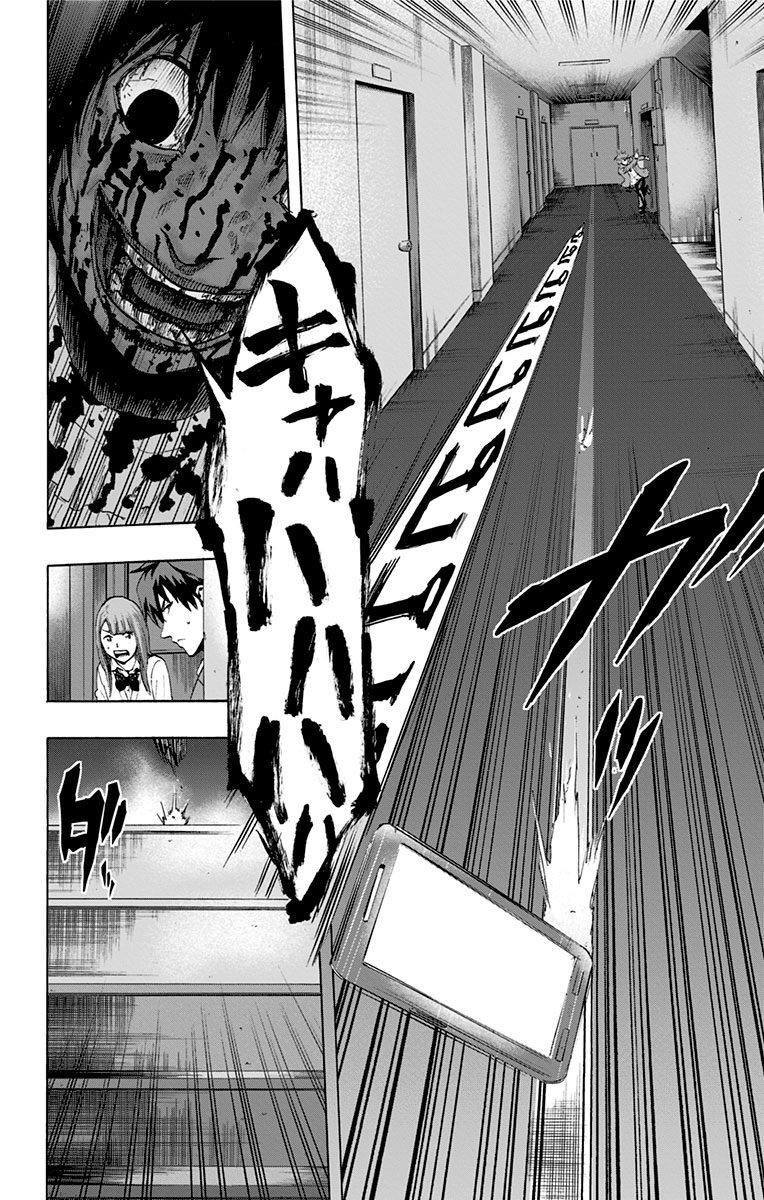 Karada Sagashi - Chapter 29 - Page 2