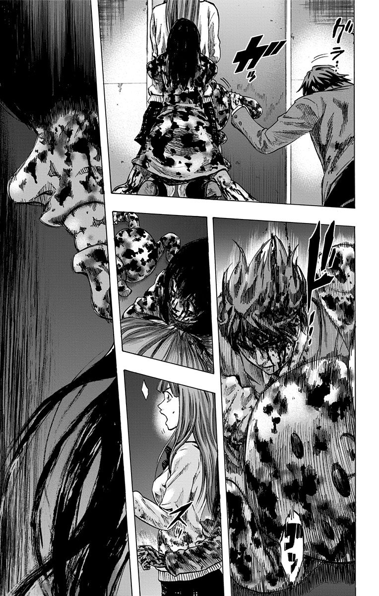 Karada Sagashi - Chapter 46 - Page 17