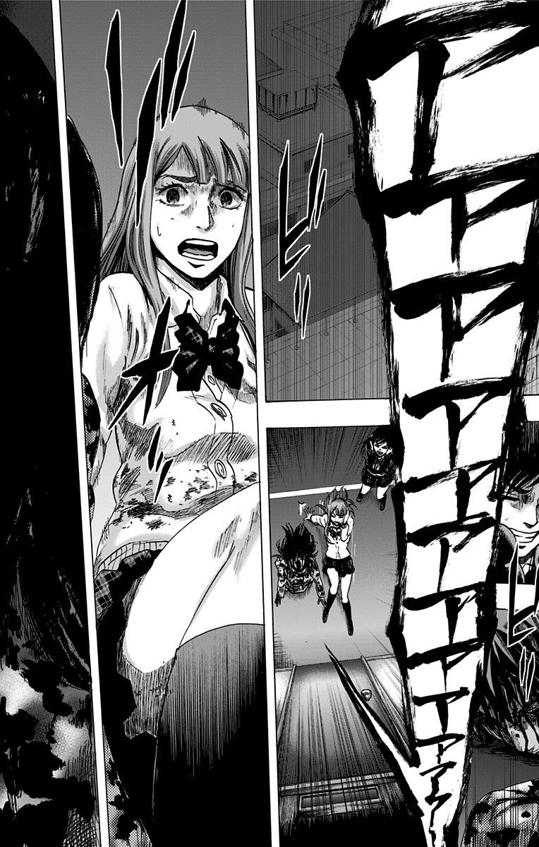 Karada Sagashi - Chapter 46 - Page 18