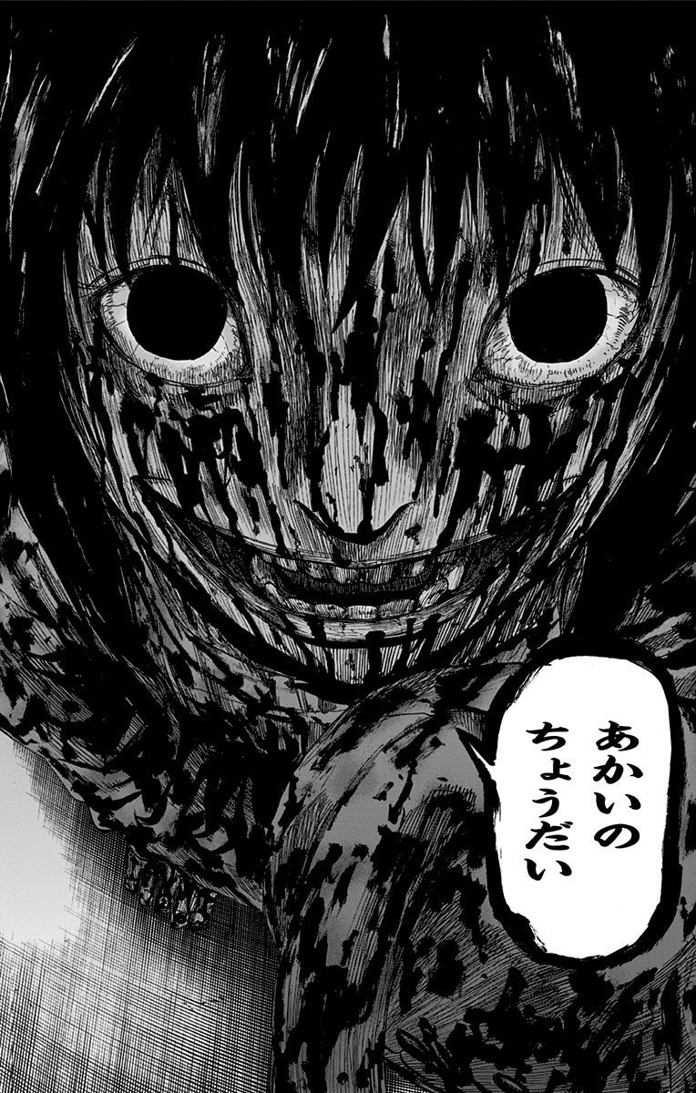 Karada Sagashi - Chapter 52.5 - Page 30