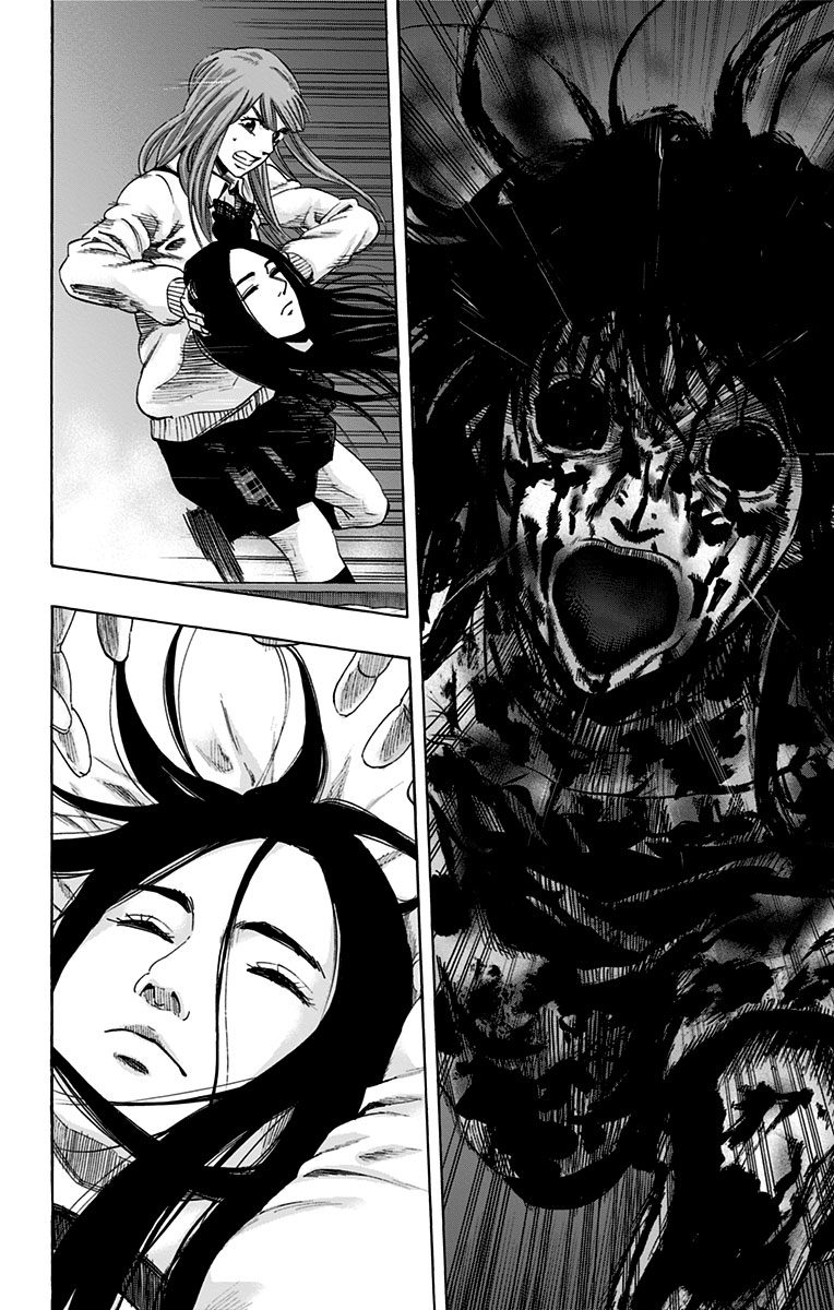 Karada Sagashi - Chapter 55 - Page 12