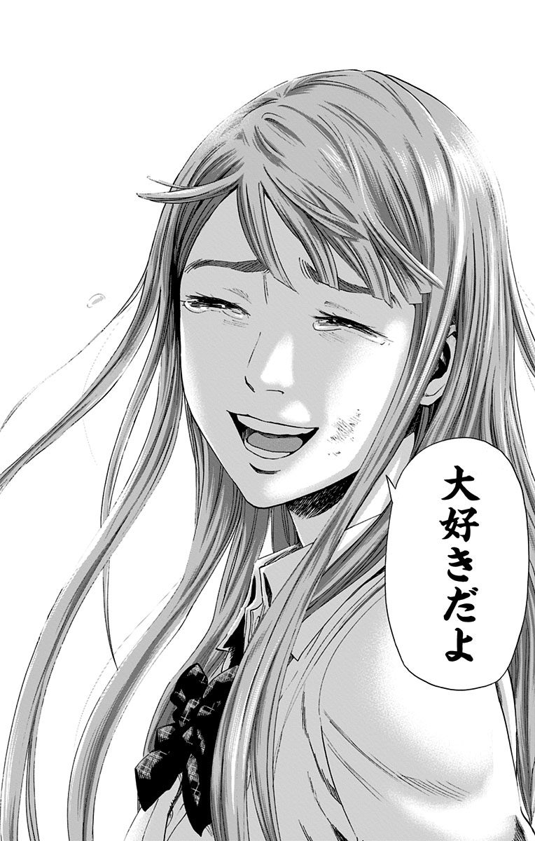 Karada Sagashi - Chapter 59 - Page 30