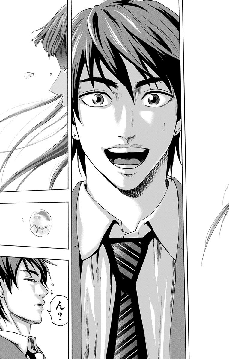 Karada Sagashi - Chapter 59 - Page 31