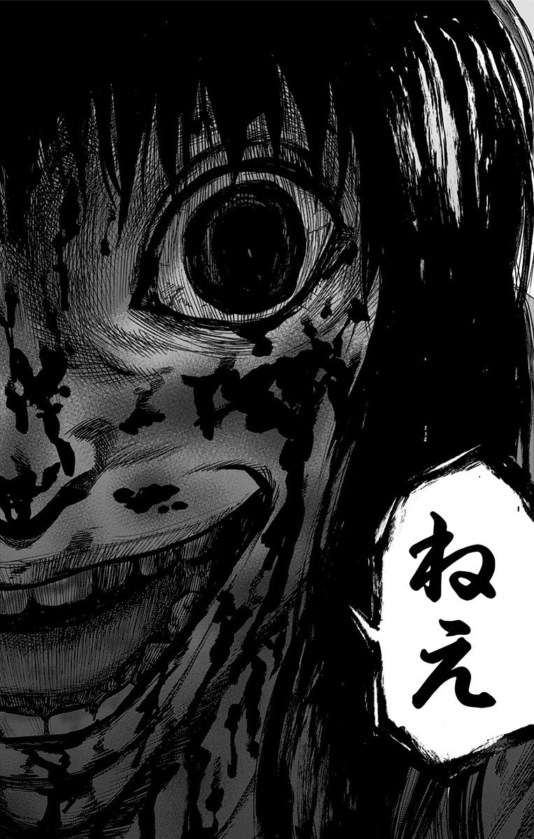 Karada Sagashi - Chapter 6 - Page 16