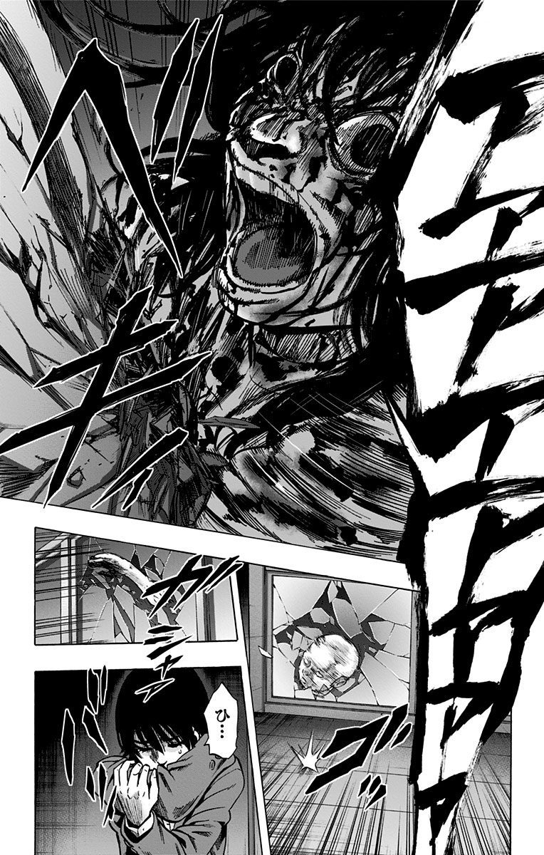 Karada Sagashi - Chapter 68 - Page 10