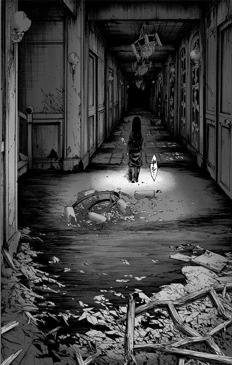 Karada Sagashi - Chapter 78 - Page 16