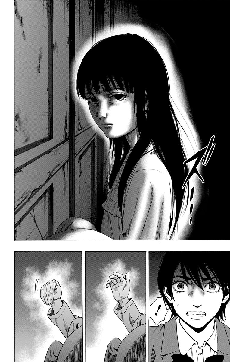 Karada Sagashi - Chapter 78 - Page 18