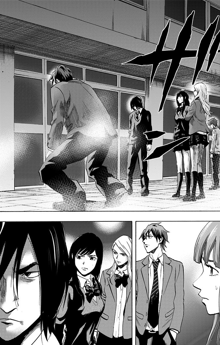 Karada Sagashi - Chapter 8 - Page 12