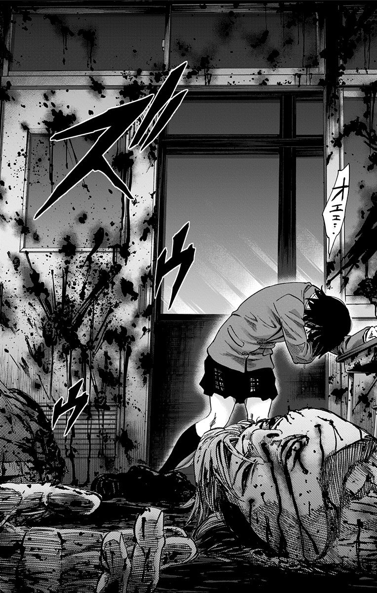 Karada Sagashi - Chapter 81 - Page 16