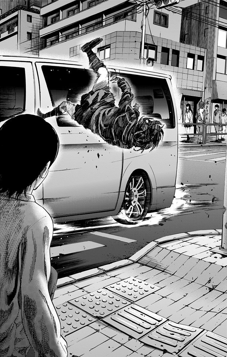 Karada Sagashi - Chapter 87 - Page 14