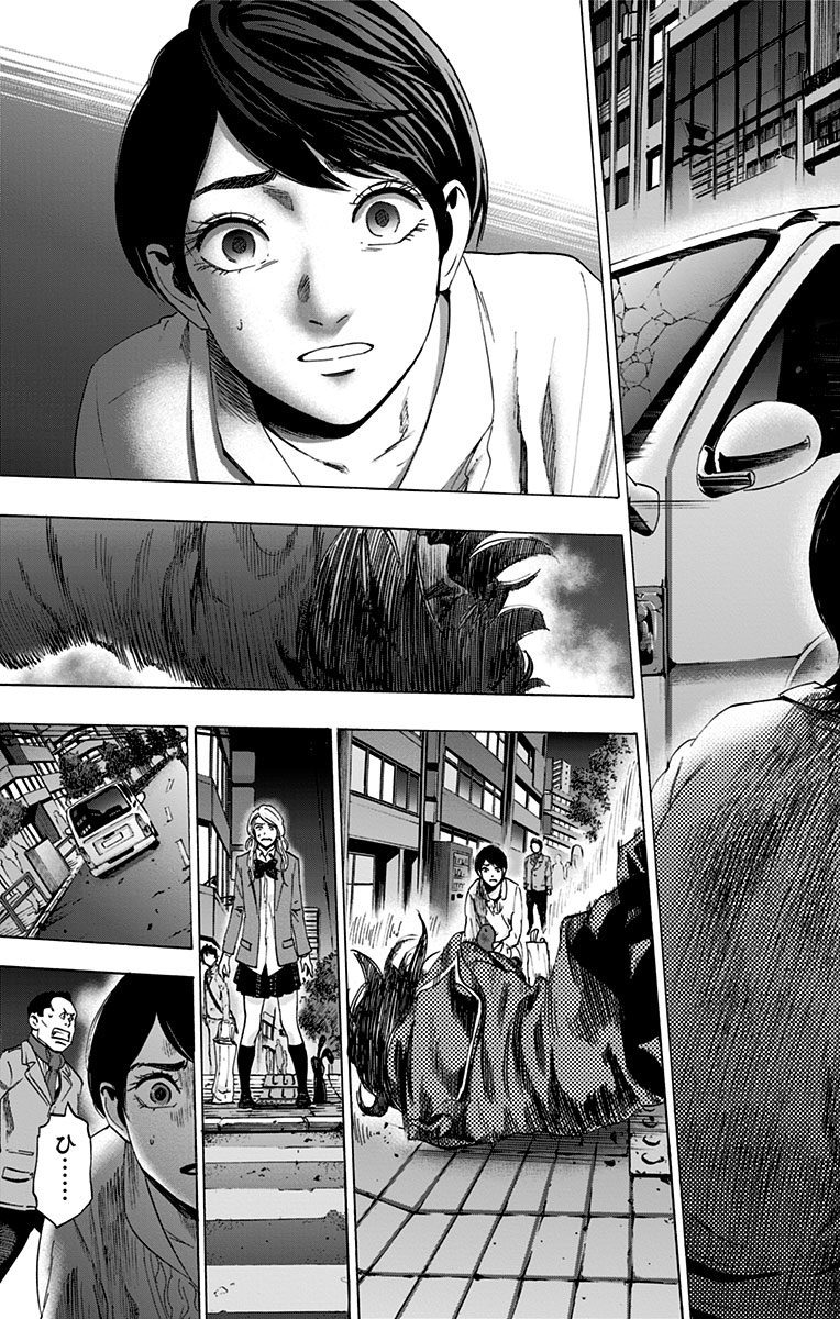 Karada Sagashi - Chapter 87 - Page 15