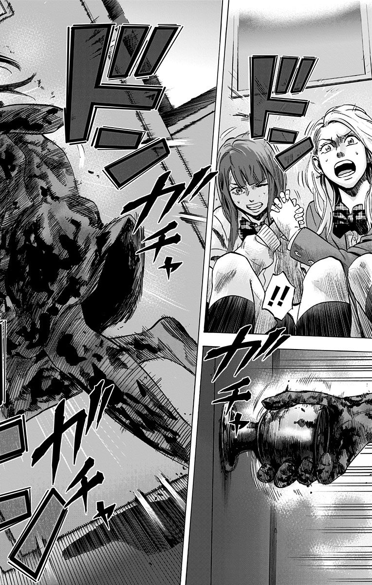 Karada Sagashi - Chapter 9 - Page 18