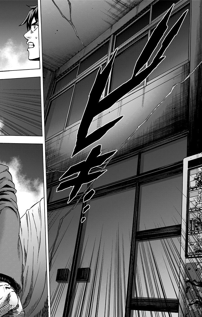 Karada Sagashi - Chapter 95 - Page 18