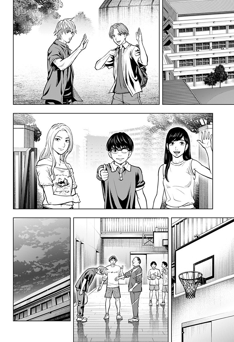 カラダ探し THE LAST NIGHT Chap 24 - Next Chap 25