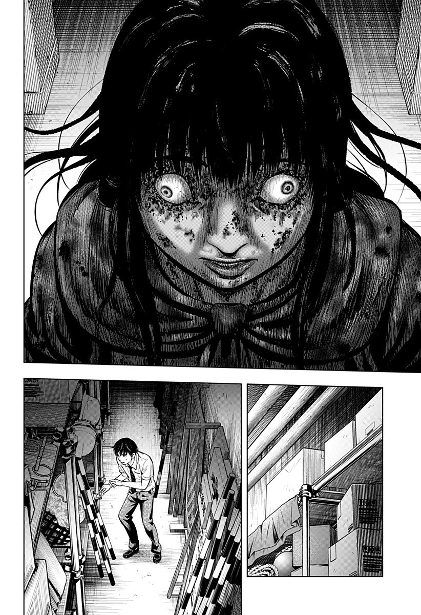 Karadasagashi: The Last Night - Chapter 3 - Page 2