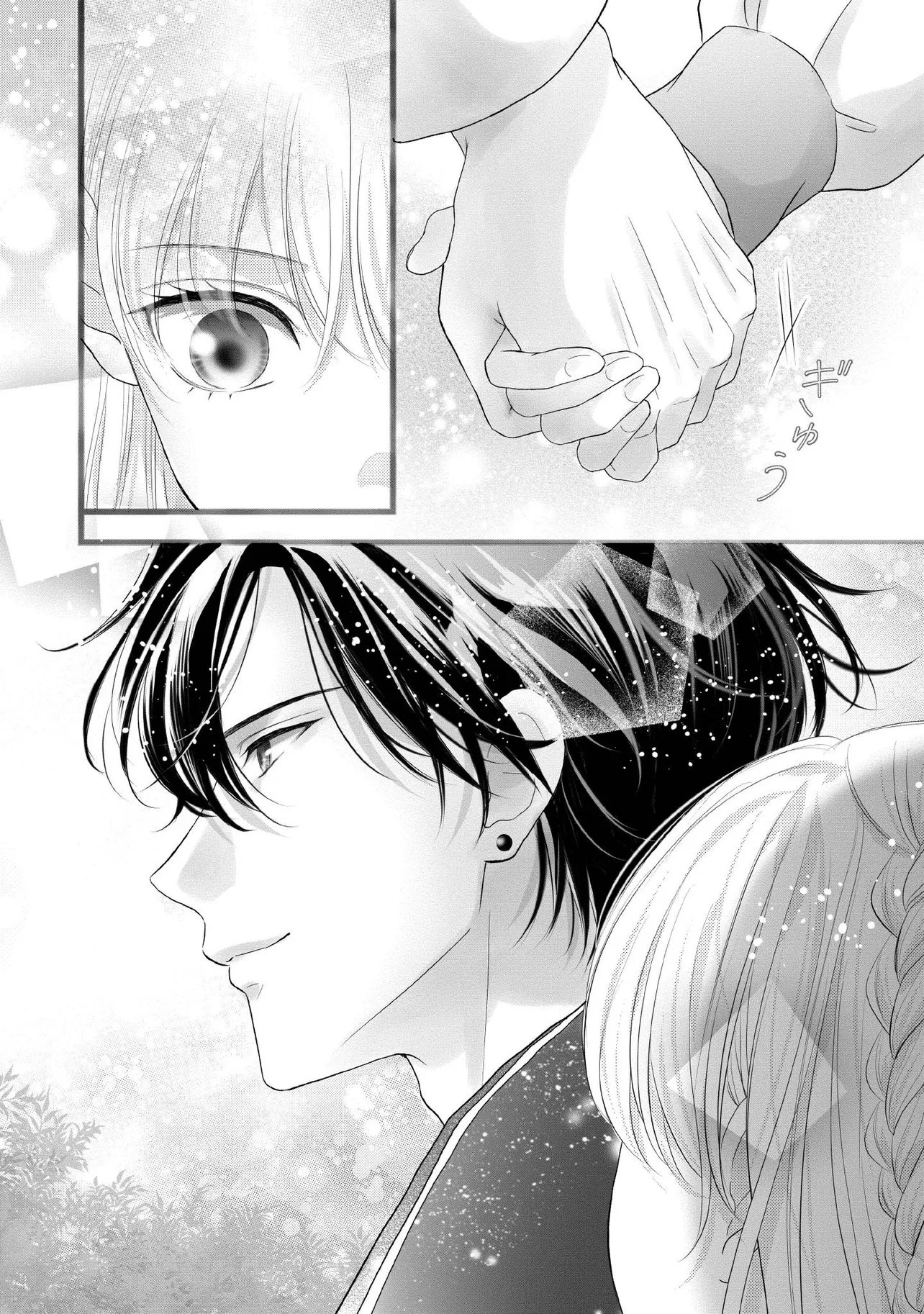 Karappo Seijo to shite Suterareta Hazu ga, Totsugi-saki no Koutei Heika ni Dekiaisareteimasu - Chapter 33.2 - Page 6