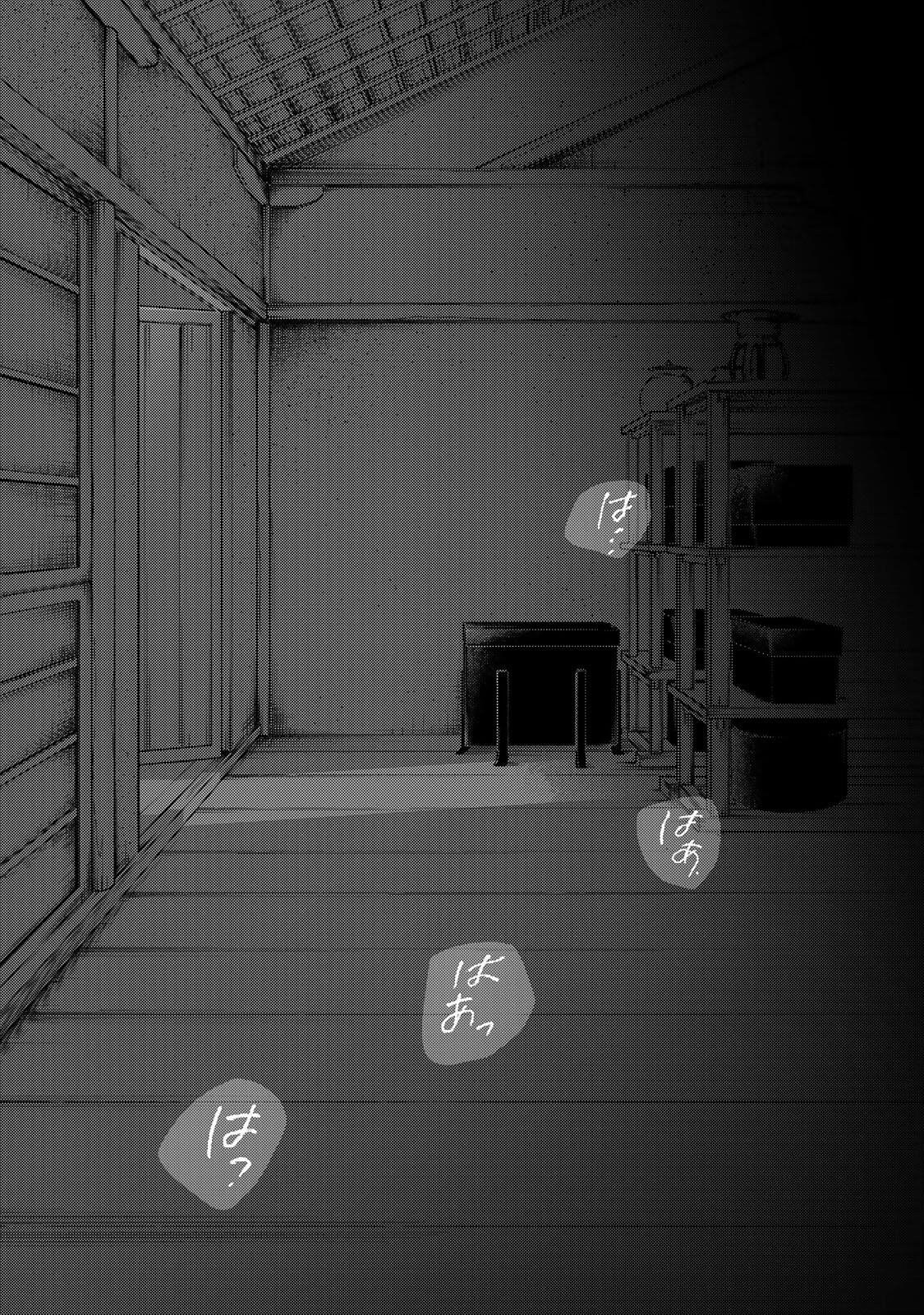 Karasu wa Aruji wo Erabanai - Chapter 47 - Page 1