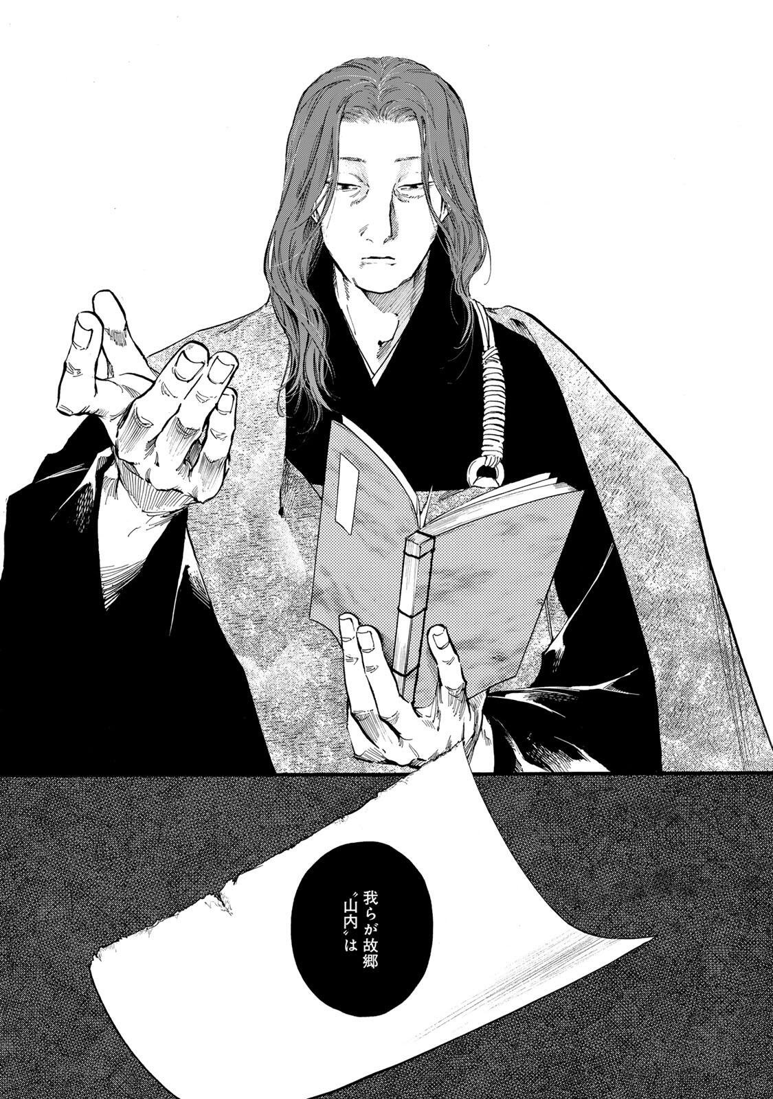 Karasu wa Aruji wo Erabanai - Chapter 48 - Page 33