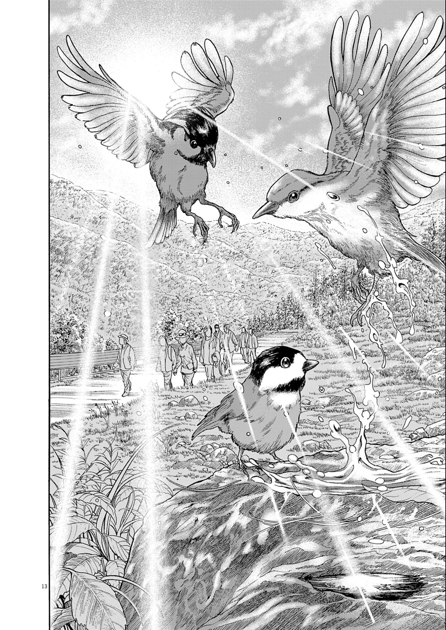 Karasunaki Mura - Chapter 1 - Page 13