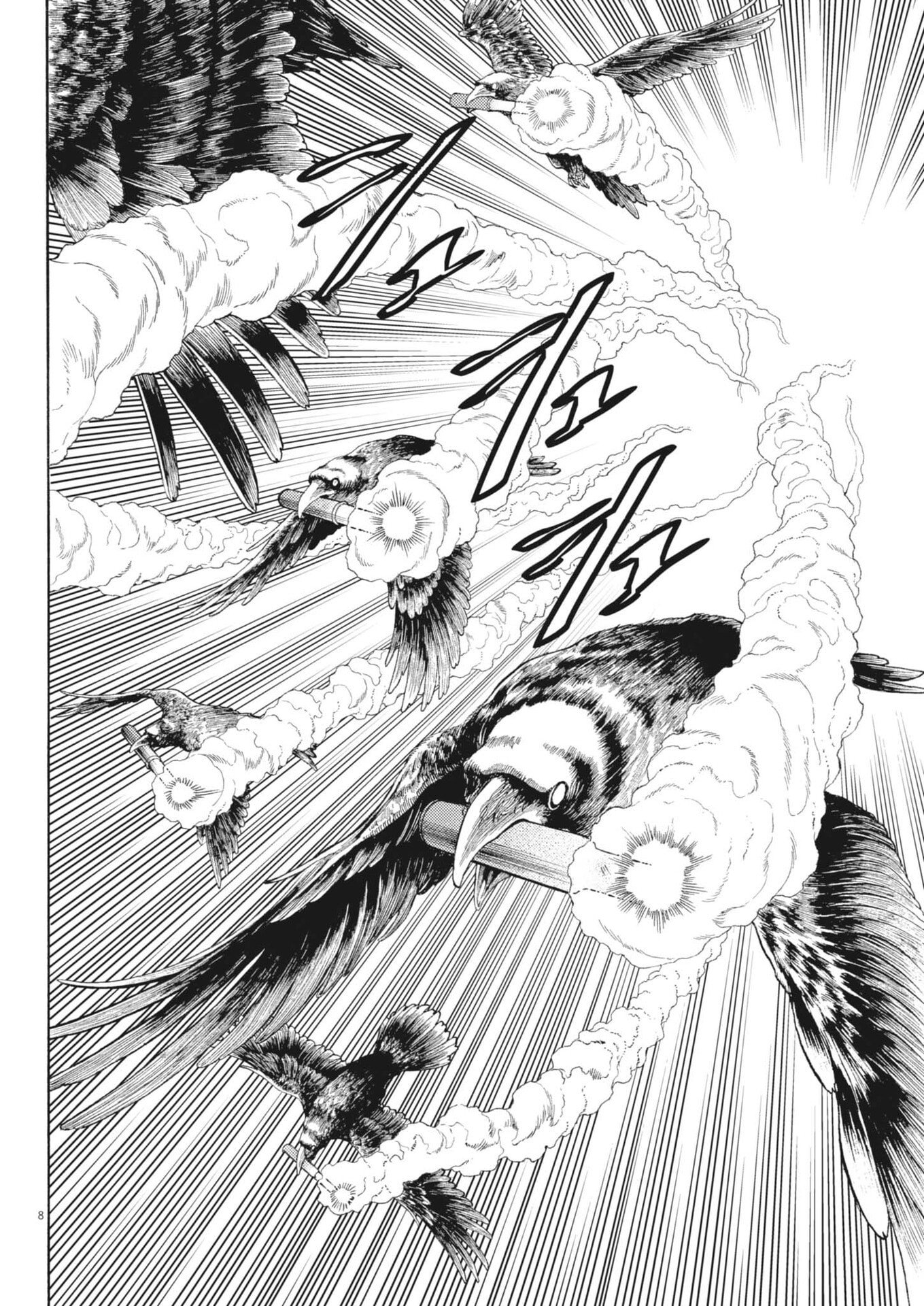 Karasunaki Mura - Chapter 12 - Page 8