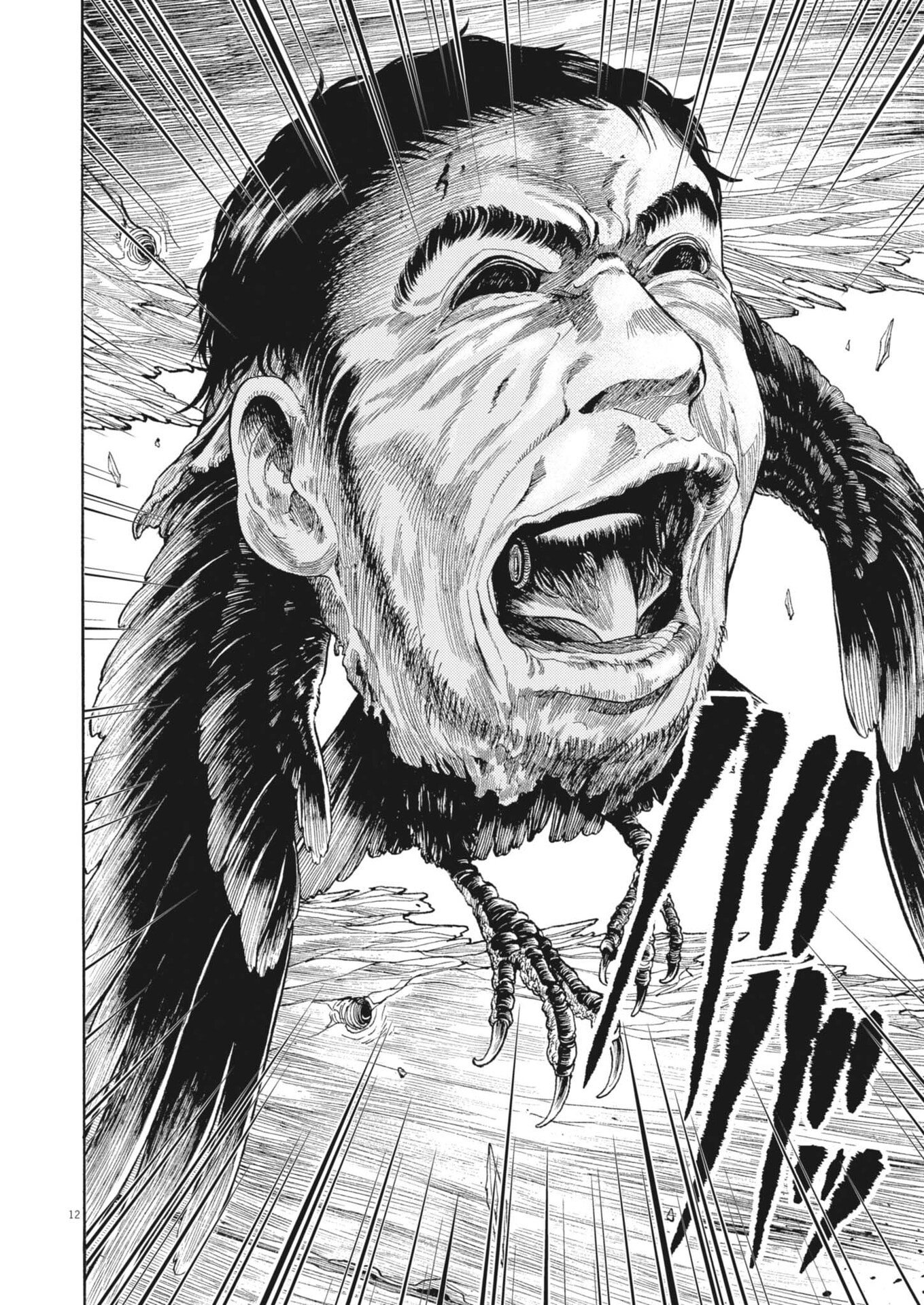 Karasunaki Mura - Chapter 14 - Page 12