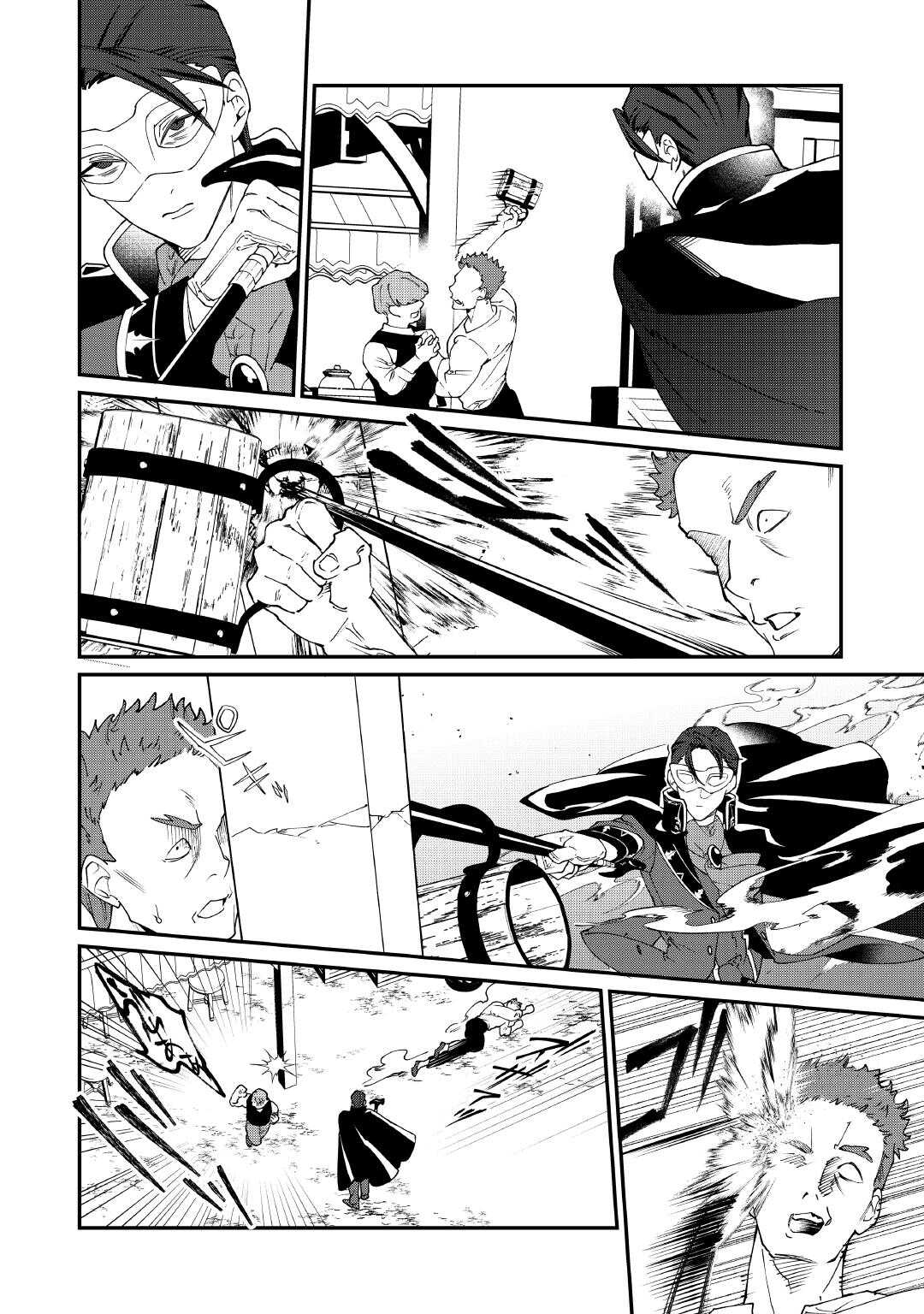 Karei ni Rien shite Misemasuwa! - Chapter 29 - Page 2