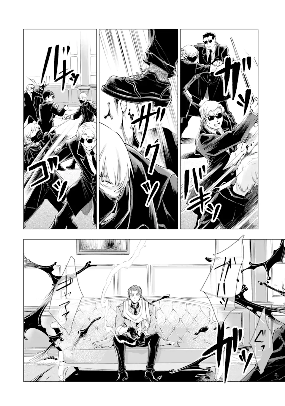 Kareinaru Akujo ni Naritai wa! ~Aisare tensei Shoujo wa, Tanoshii Nidome no Jinsei wo Okurimasu~ - Chapter 7.2 - Page 10