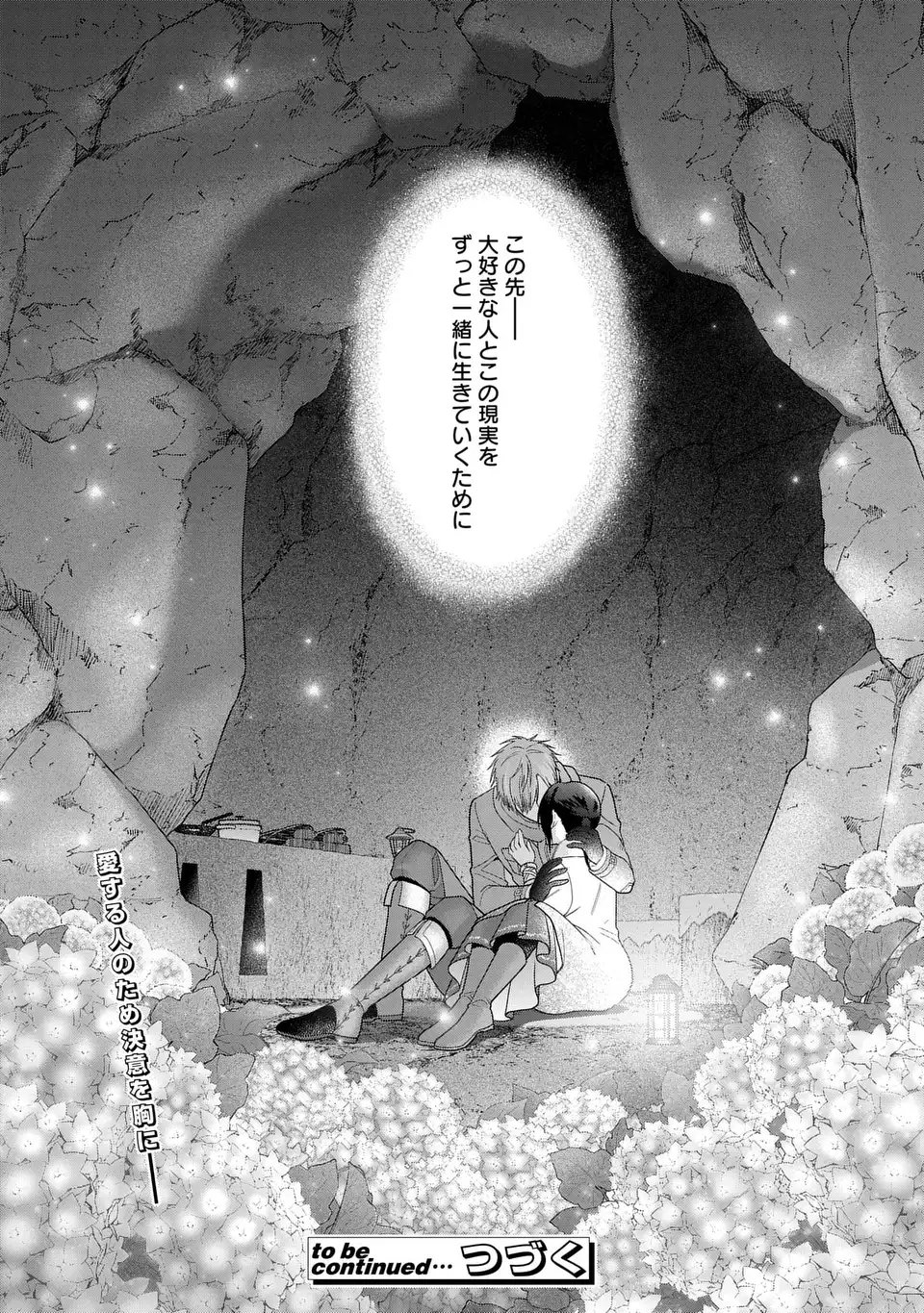 Kasei Madoushi no Isekai Seikatsu: Boukenchuu no Kasei Fugyou Uketamawarimasu! - Chapter 62 - Page 22