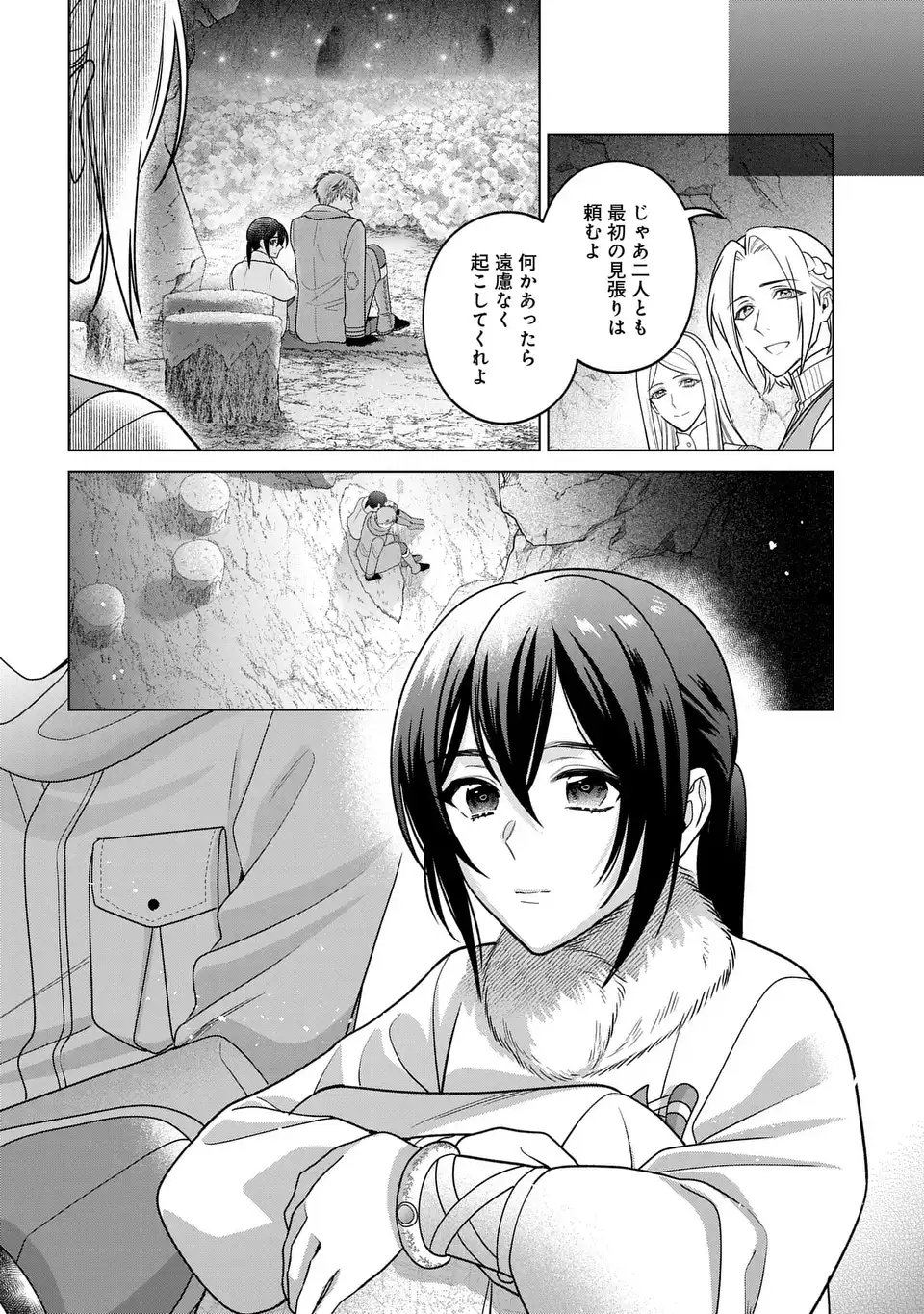 Kasei Madoushi no Isekai Seikatsu: Boukenchuu no Kasei Fugyou Uketamawarimasu! - Chapter 62 - Page 8