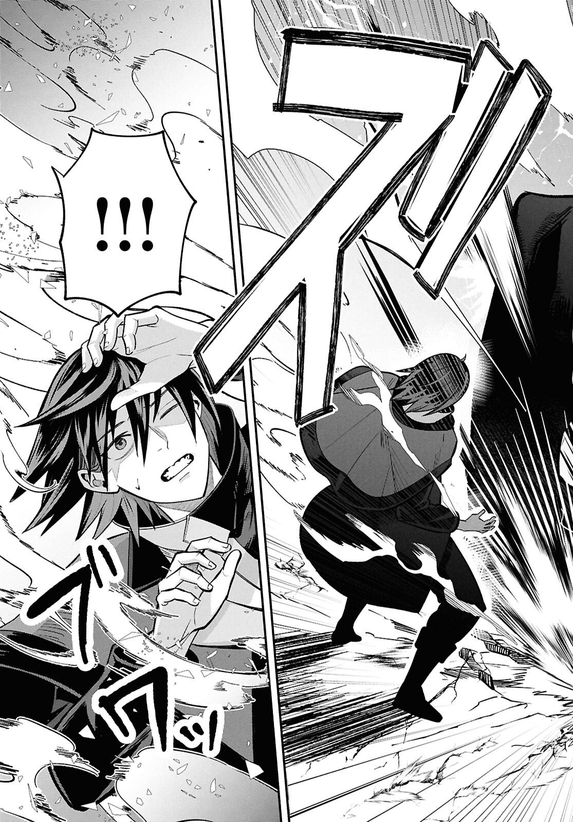 Kashin ni Megumareta Tensei Kizoku no Shiawase na Nichijou - Chapter 1 - Page 51